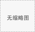 沒有了！